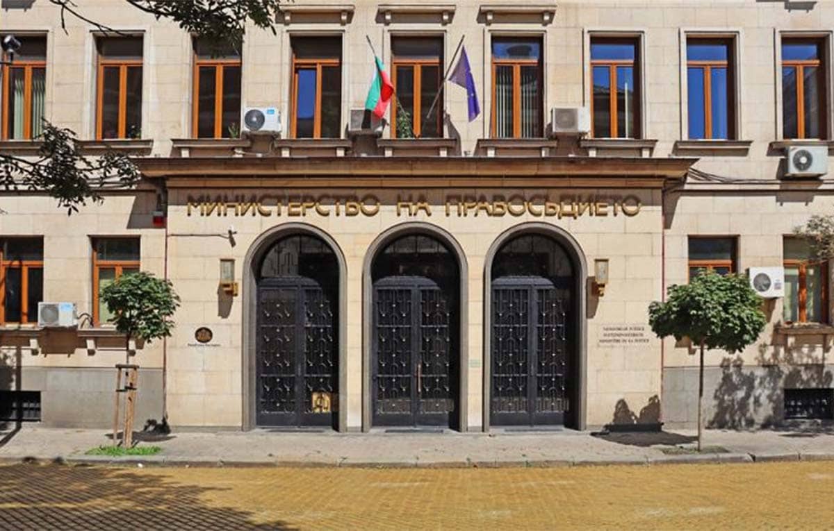 Міністерство юстиції Болгарії