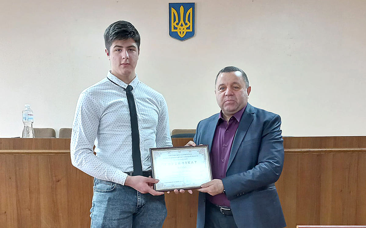Сертифікат отримує Лазарев Олександр