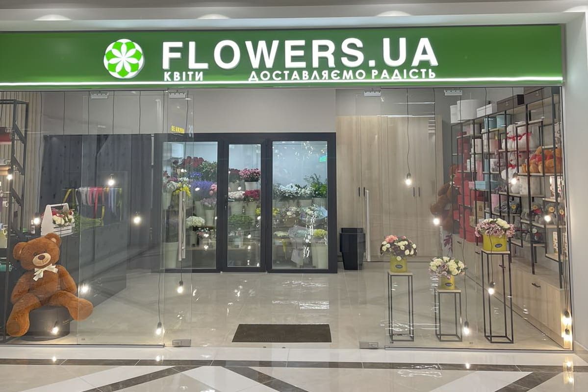 квіти в Одесі flowers.ua
