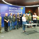 Російська опозиція провела форум у Львові