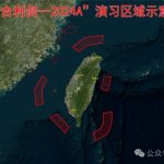 Китай розпочав військові навчання навколо Тайваню