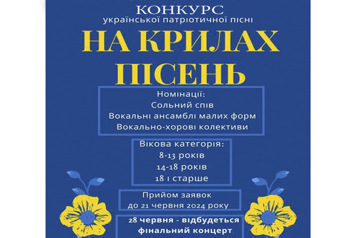 Конкурс