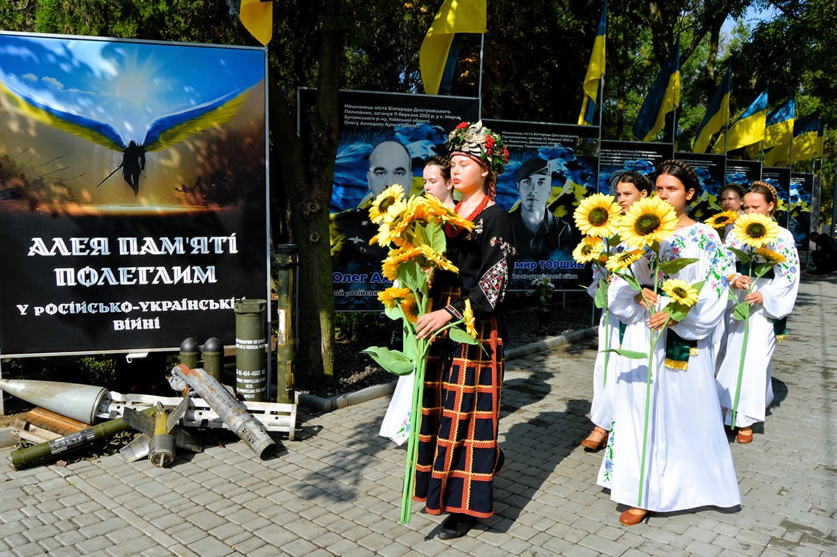 День пам’яті захисників України в Білгороді-Дністровському