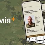 Упрощена процедура перевода военных