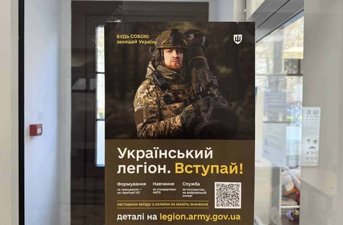 За місяць до Українського легіону подали понад 500 заявок