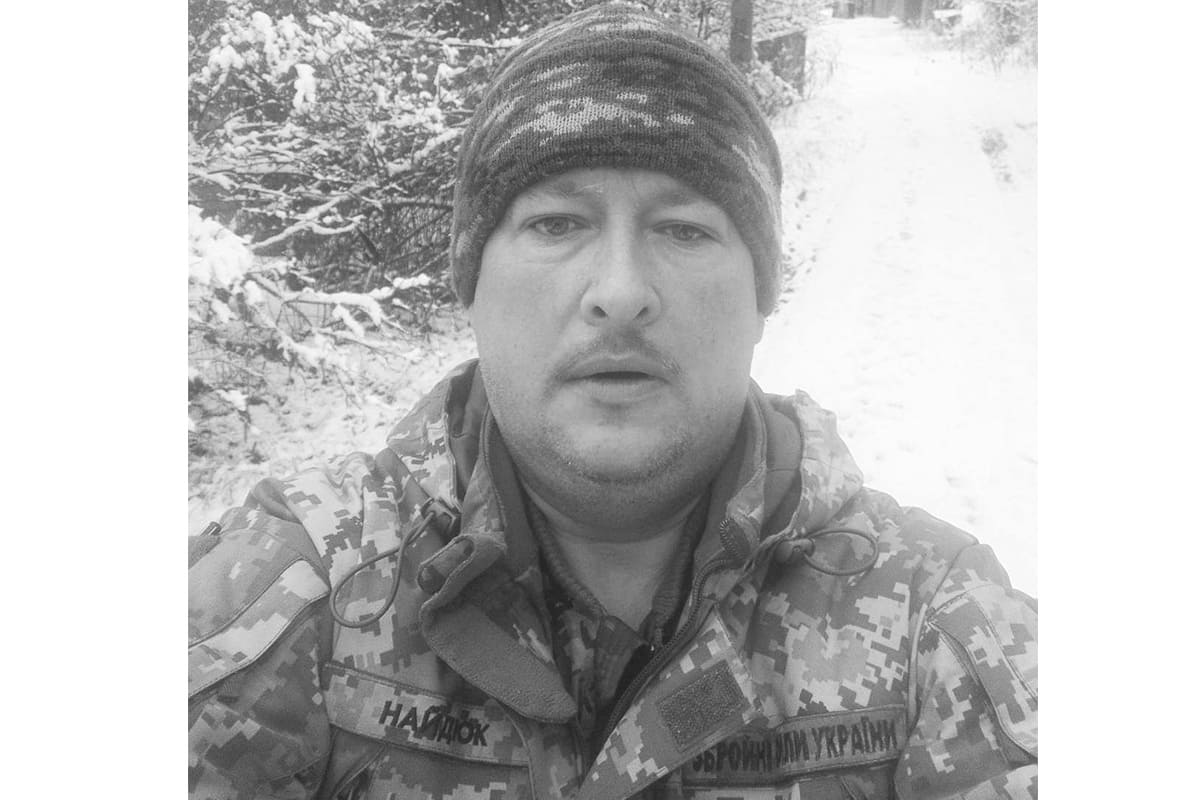 Валерій Павлович Найдюк