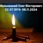 На войне погиб защитник из Болграда Олег Малеваный