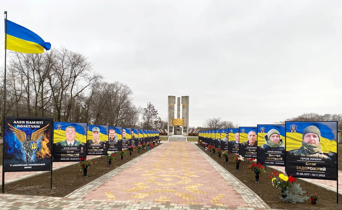 Алеї Слави у Мологівській громаді