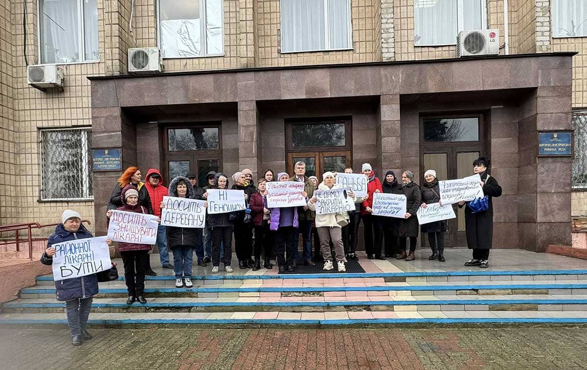 Пікети під стінами Білгород-Дністровської РВА