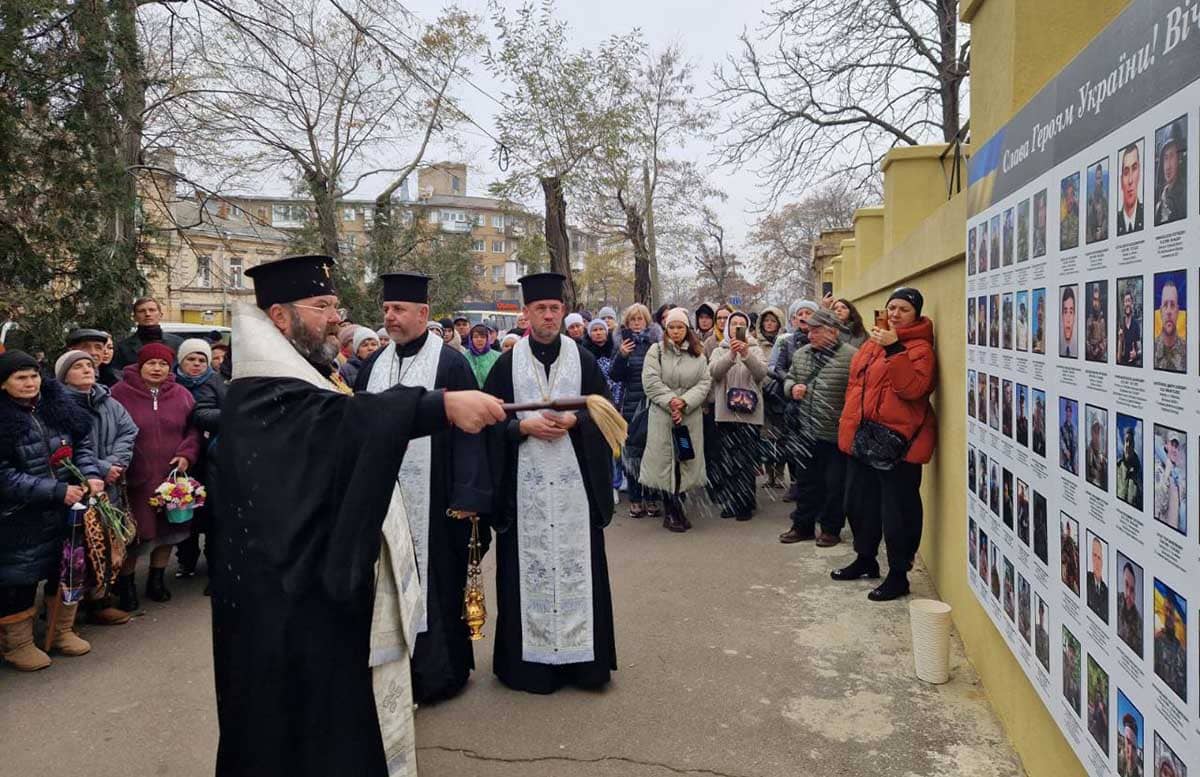 Стіни пам‘яті полеглих за Україну в Одесі