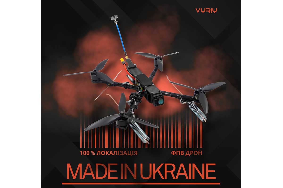 В Україні почали серійно випускати FPV-дрони з власних комплектуючих