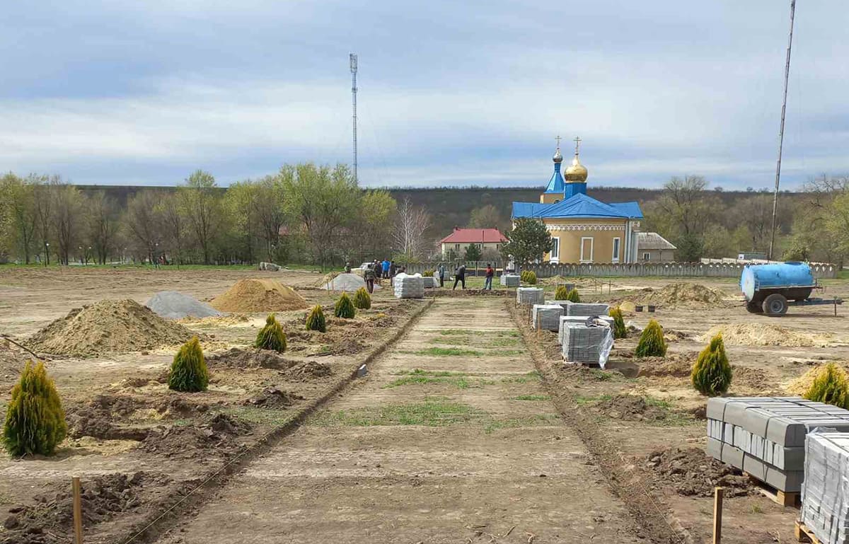 Парк у Виноградівці