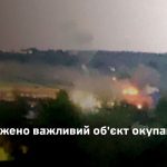 Сили оборони вразили оборонний завод на росії