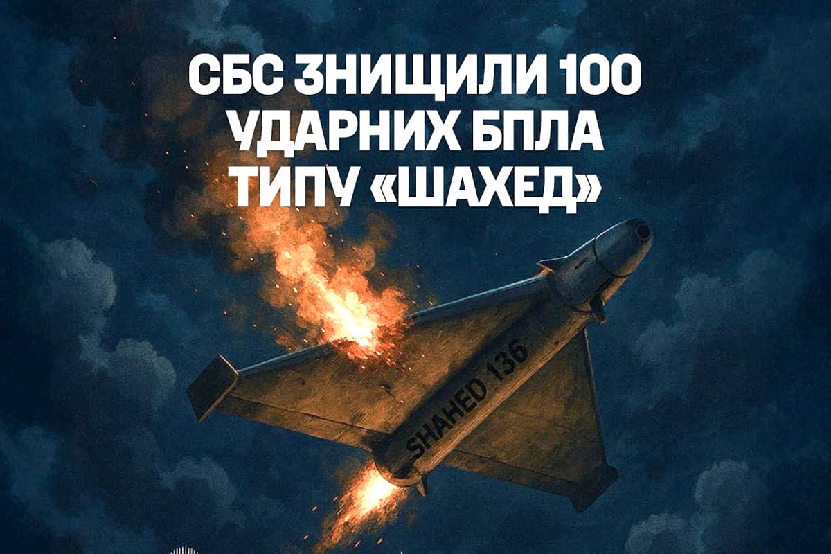 Сили безпілотних систем