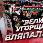 Розвідка Угорщини шпигує проти України
