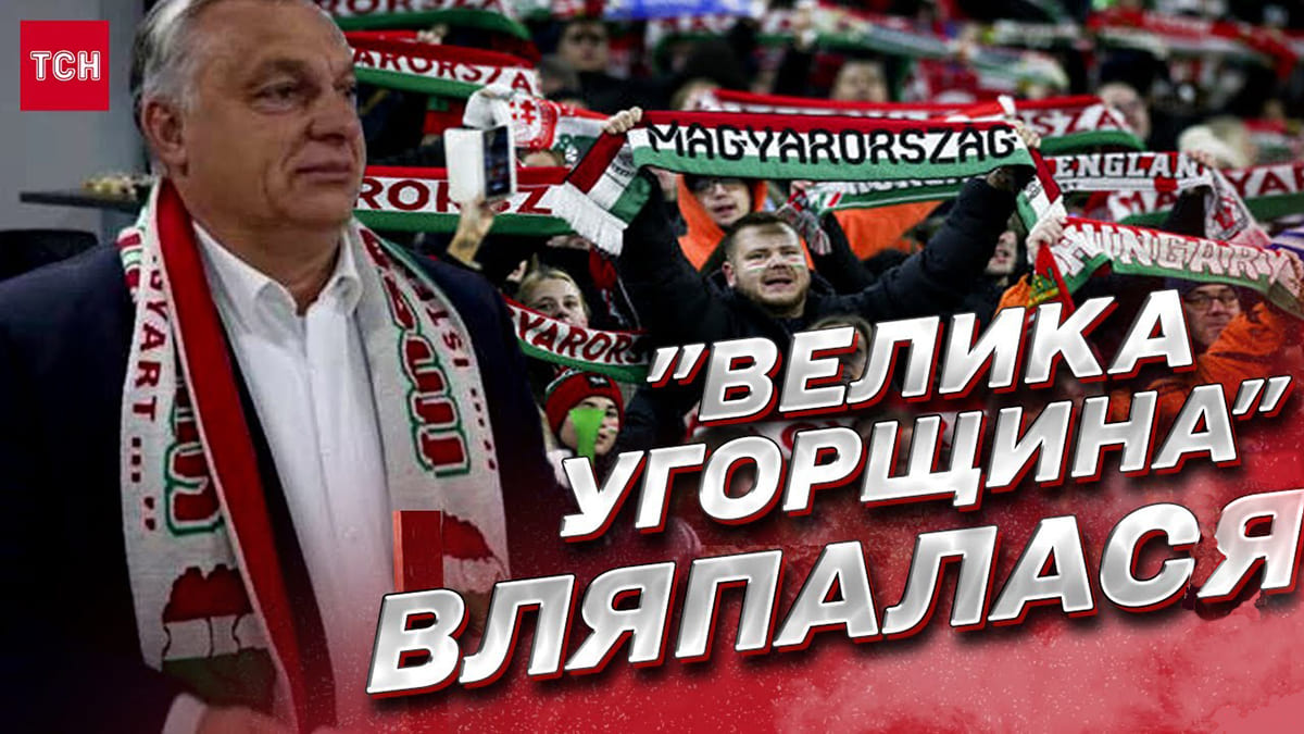 Розвідка Угорщини шпигує проти України