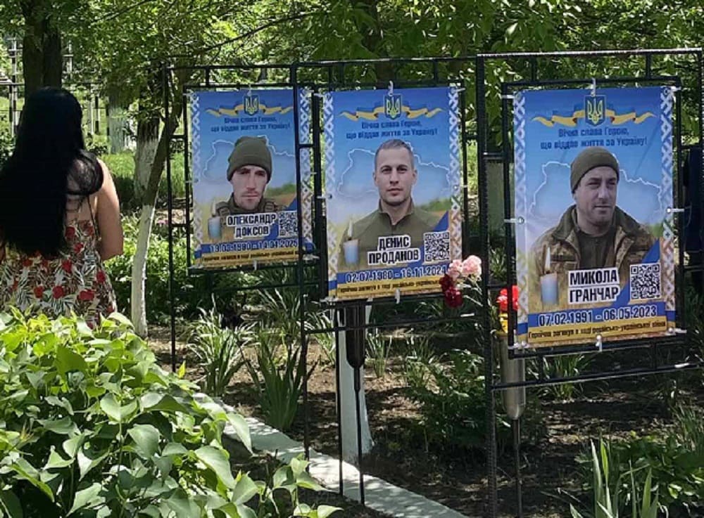 В Главанах открыли Аллею Славы