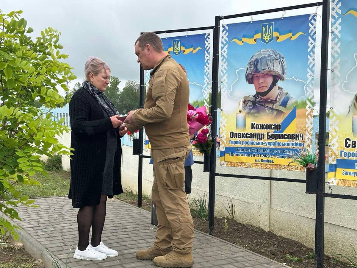 матері загиблого воїна вручили державну нагороду