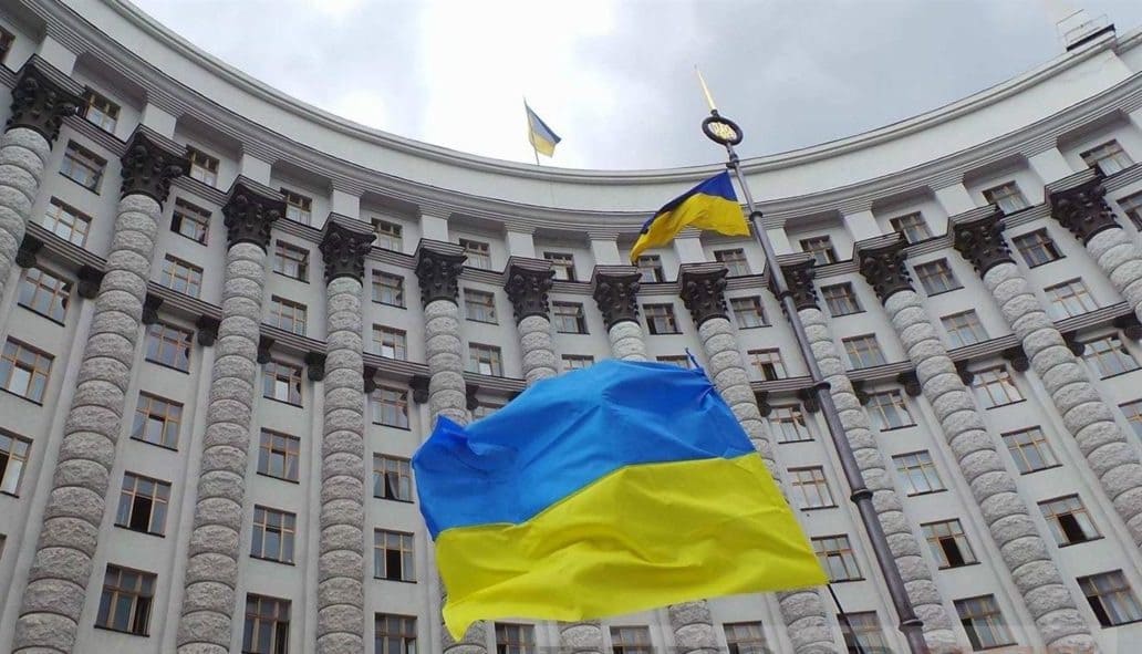 Уряд України