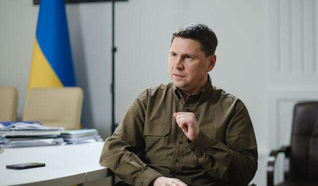 Подоляк