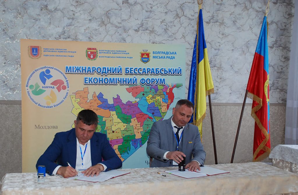 Під час підписання Меморандум про співпрацю Болградської міськради та ТОВ «СВР ТРЕЙД»