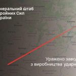 Силы обороны атаковали российский завод по производству «шахедов»