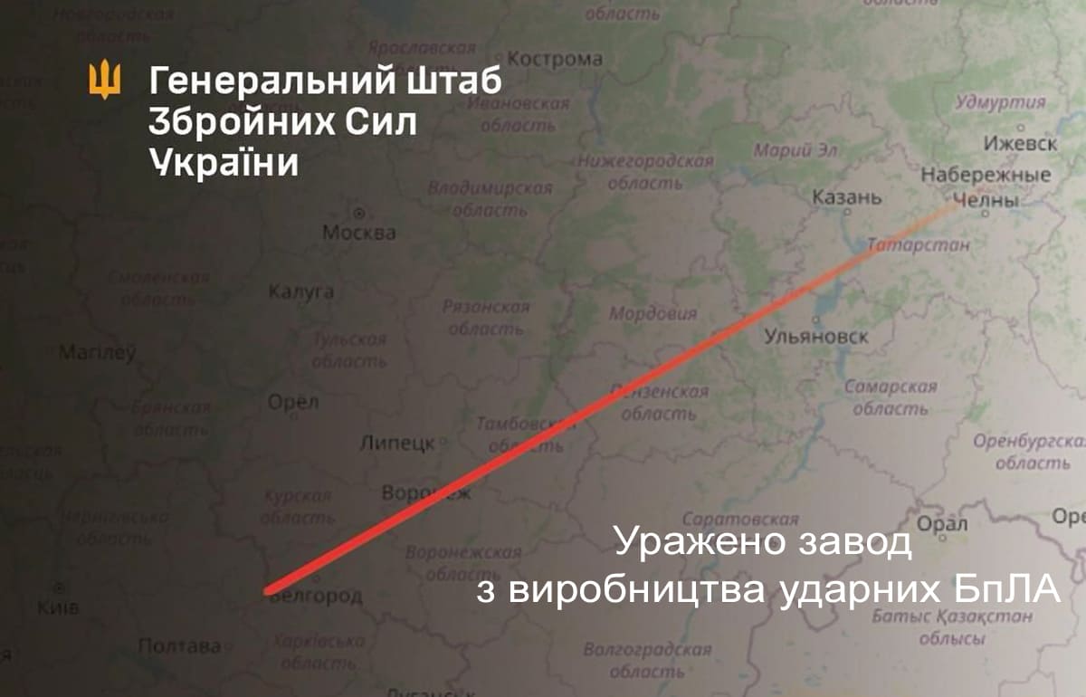 Сили оборони атакували російський завод з виробництва «шахедів»