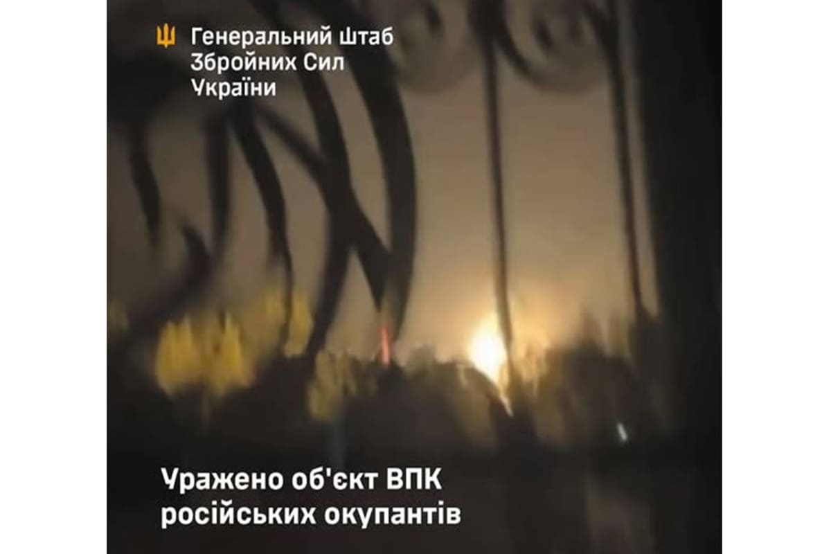 Силы обороны поразили объект ВПК на россии