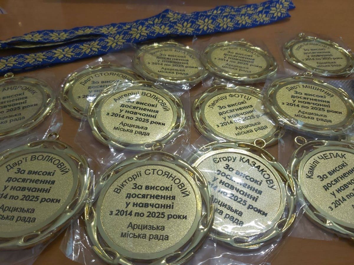 іменні медалі для випускників