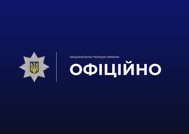 В Одесі знайшли мертвою дівчинку