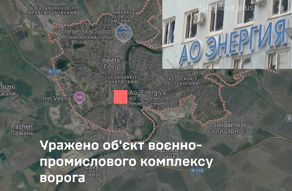 Силы обороны атаковали оборонный завод на россии