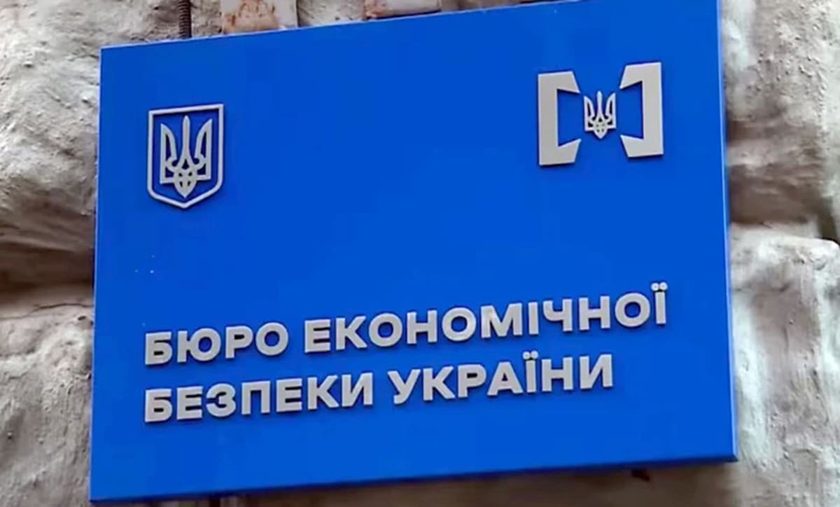 Бюро економічної безпеки