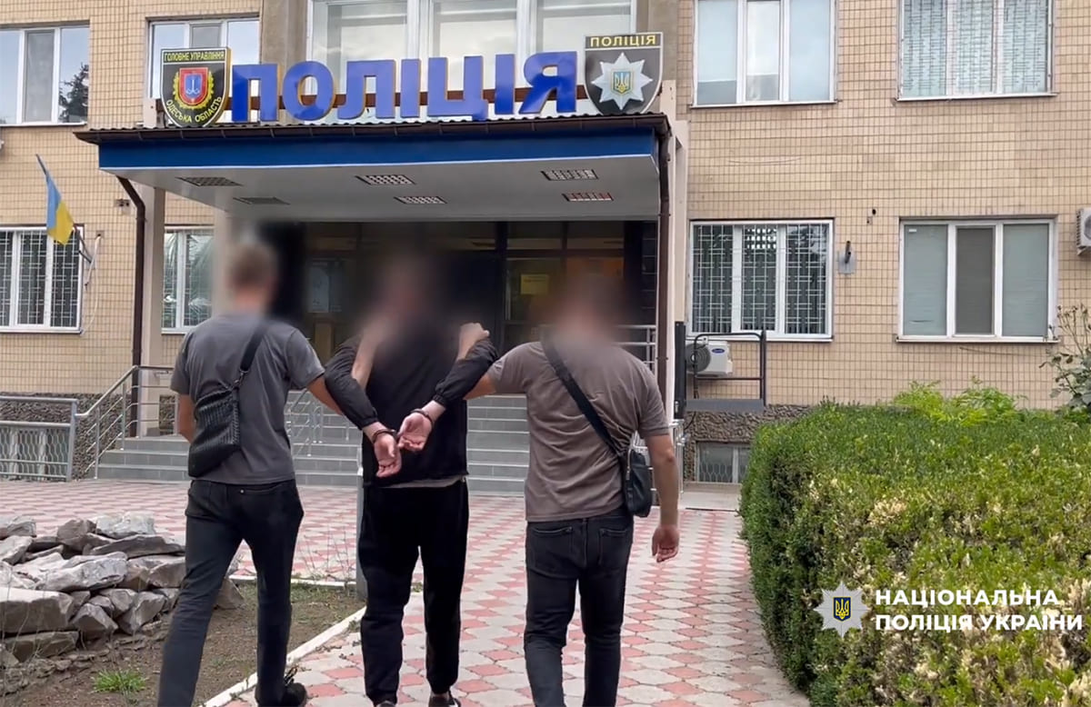 Під час затримання