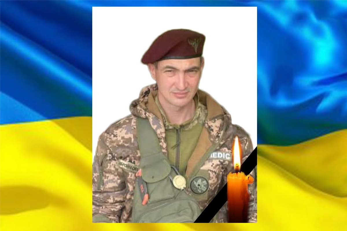 Павло Бочевар