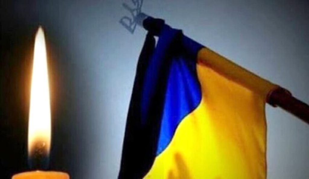 Жалоба