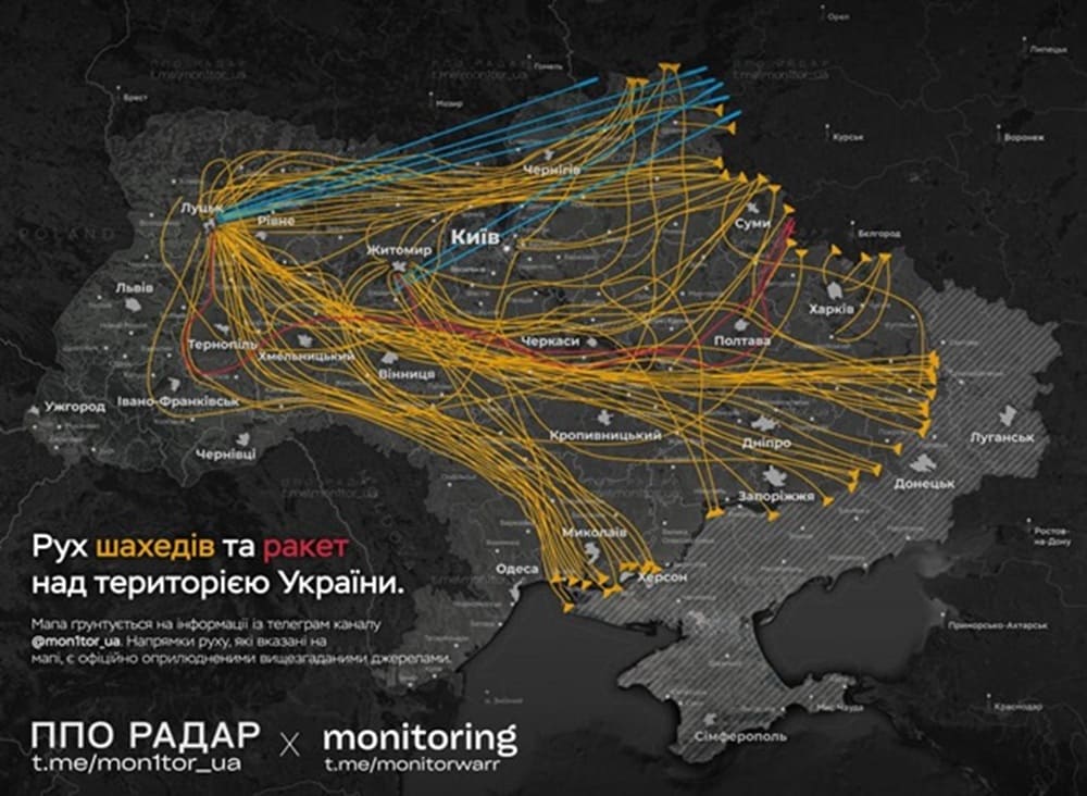 атака дронів