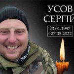 В Арцизі прощатимуться з Героєм, який три роки вважався зниклим безвісти