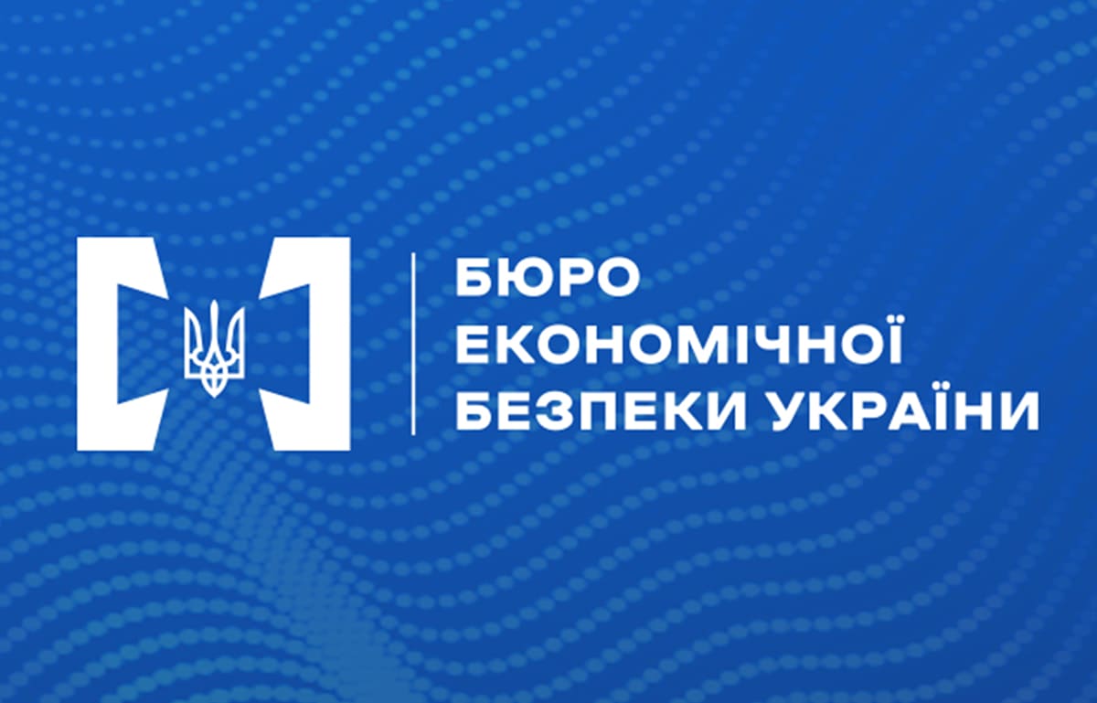 Бюро економічної безпеки