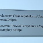 Чехія відкрила диппредставництво в Дніпрі