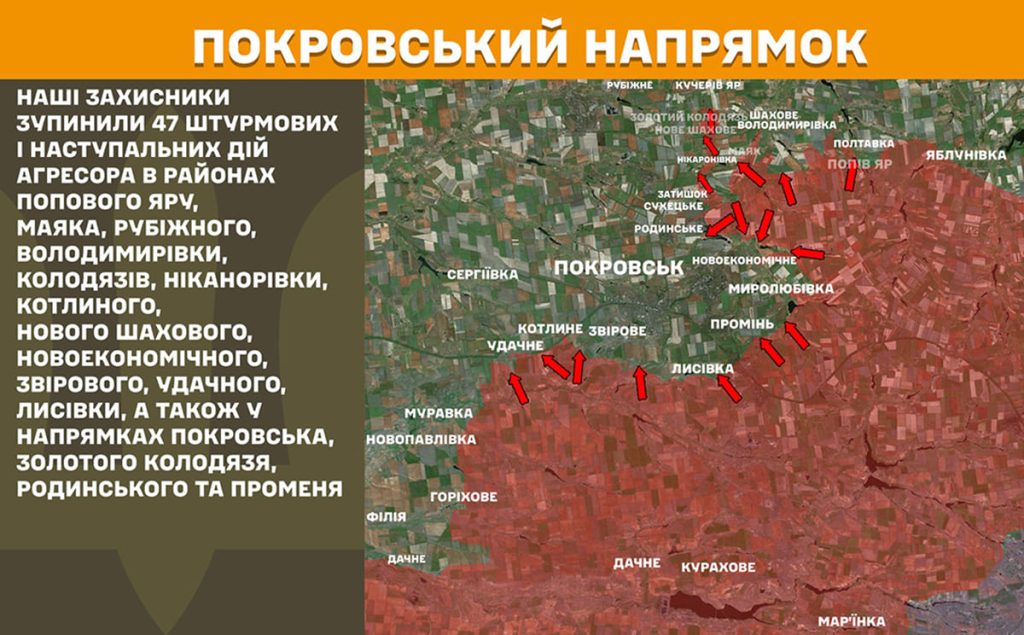 Карта Генерального штабу ЗСУ