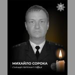 В Ізмаїлі вбили офіцера поліції