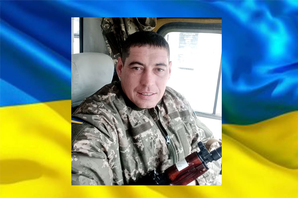 Пєтков Максим Георгійович