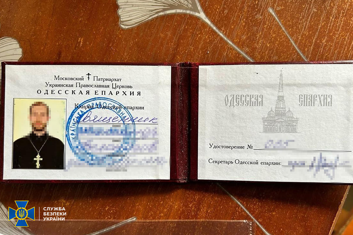 попи на службі дияволу