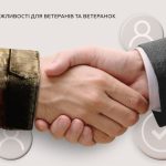 В Арцизе начали работу специалисты по сопровождению ветеранов войны