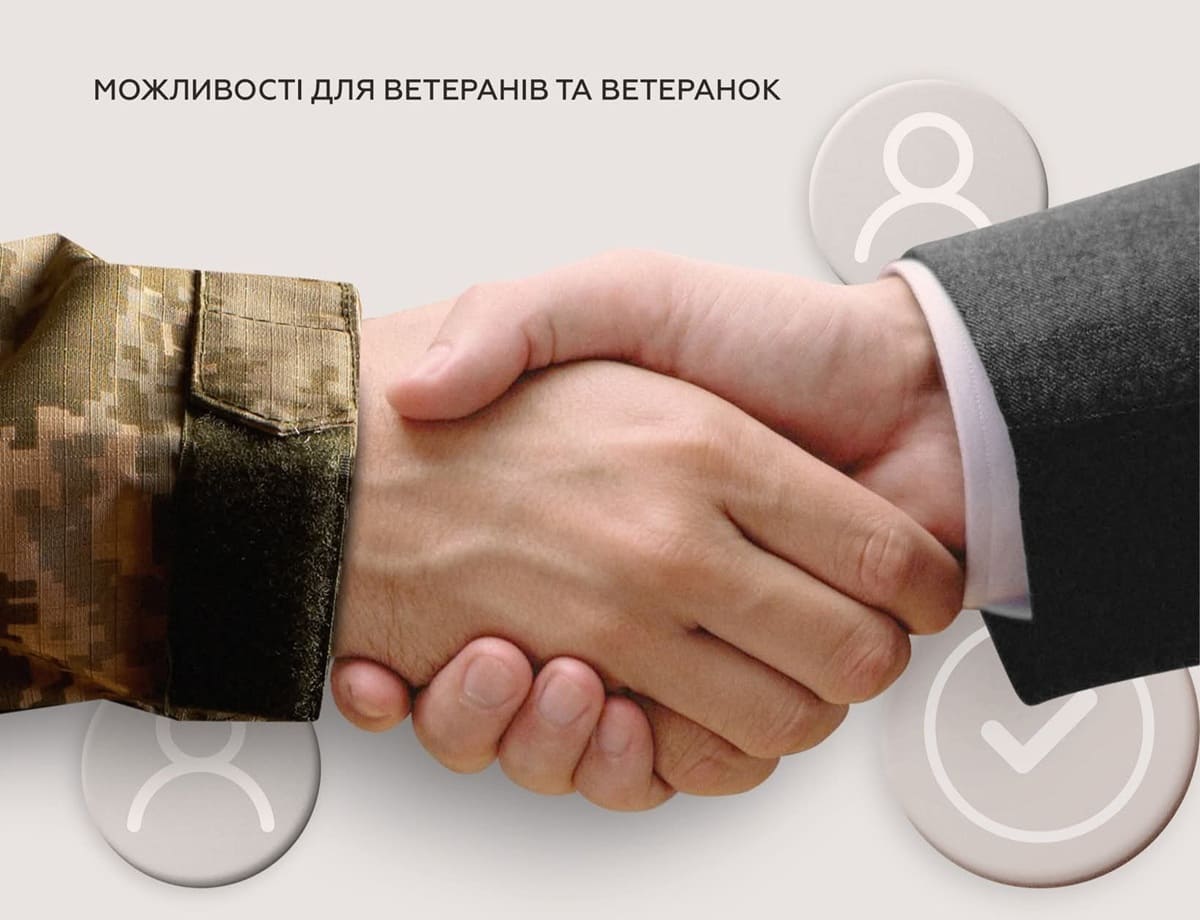 фахівці з супроводу ветеранів війни