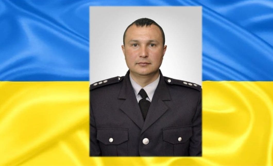 загинув старший лейтенант поліції Сергій Магла