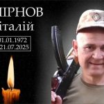 Оборвалась жизнь защитника из Арцизской общины Виталия Смирнова
